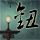 定制新版圣乔治大学文凭学位【degxx.com】