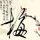 办理高仿斯克利普斯学院毕业证【degxx.com】